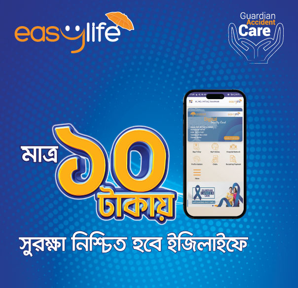 Guardian Life Insurance Ltd.